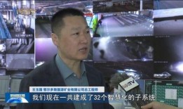 山东煤炭网友爆料新闻视频,网友爆料新闻视频揭露惊人真相